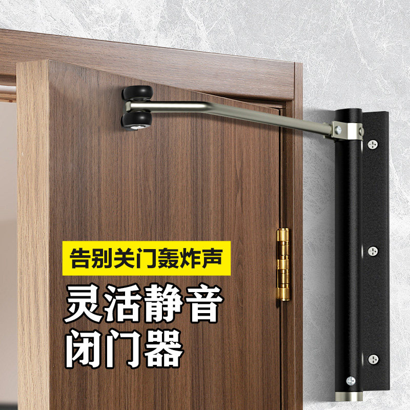 缓冲闭门器木门自动关门神器回弹简易推拉闭门器家用闭合小型轮滑