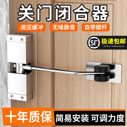 【自动闭门器德系品质】