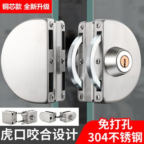 劲本玻璃门锁免开孔防盗锁具