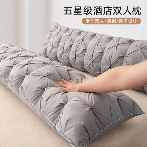 五星级酒店双人长枕头情侣枕芯