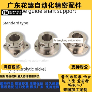 导向轴支座 D50 D12 D40 D20 GBJ02 D30 D16 GBJ01 D10