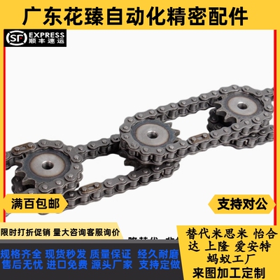 链条VMB/VMC/VMD21/VMF/VMG/VMK/VML/VMN01-25-35/40/50/60/80-A