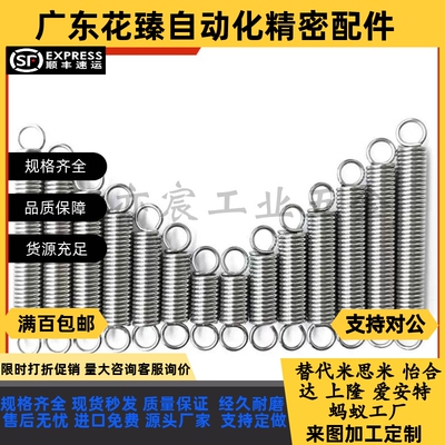 拉伸弹簧重载型YAWT-D2/3/4/5/6/8/10/14-L10 15 20 30 40E-YAWT