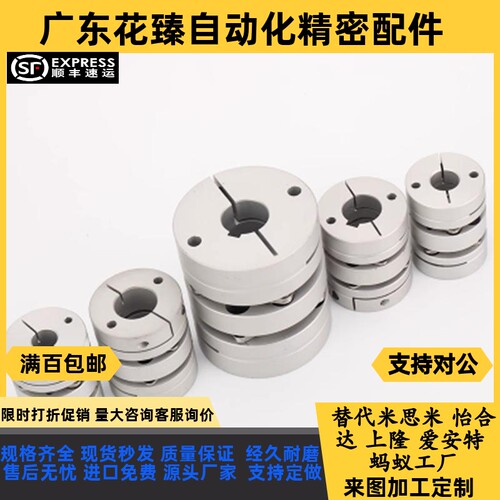 膜片联轴器LK5-C34-C26/C50/C39-c44-08/WP-10-12-14-15-16-18/06