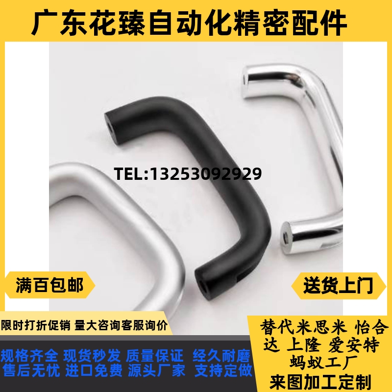 1210-116/132/164/196-BK/RD/SR外装U型铝拉手加粗设备承重大把手