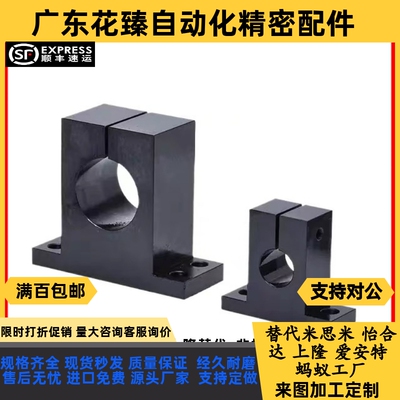 轴支座GCL01/02/08/09-D12 D13 D15 D16-H10 H15 H20H25H30H40H50