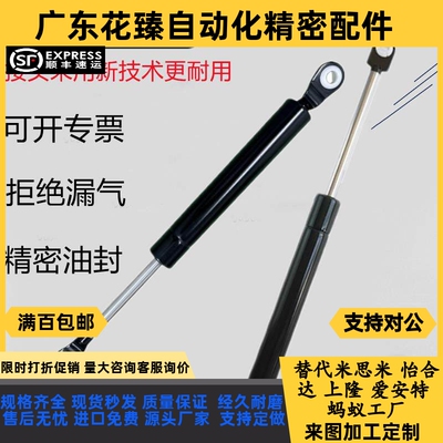 FGS15049 15069 15089 15099 18099 18120 18150氮气汽弹簧门支撑