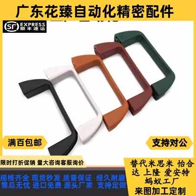 PUHWG PUHWW PUHWB-W19/W21/W26/W27/W28-H36/H41/H45/H50 拉手