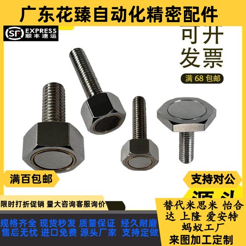 HXUB/HXUBN/HXBY/HXUBNH/HXUBNK3/4/5/6/8/10-10/15/20/25钴磁铁