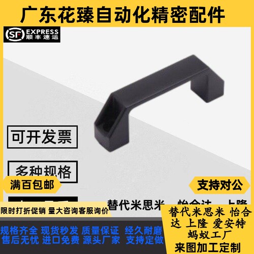 XAP80-L90/XAP80-L120/XAP80-L180 尼龙拉手 防静电型拉手 外装型
