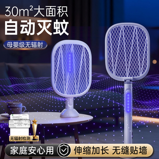 电蚊拍充电式家用超强灭蚊灯拍二合一室内打苍蝇自动安全灭蚊神器