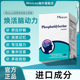 Minicoo米尼可ps神经酸成人脑雾补脑修复专注学习记忆力考试季