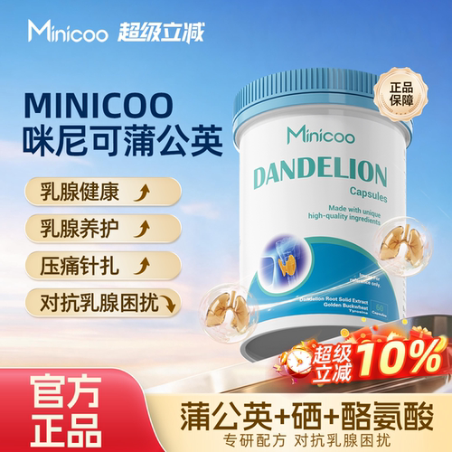 疏通淤堵温和消散