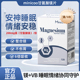 minicoo米尼可甘氨酸镁片高吸收补钙吸收睡眠情绪稳定促骨骼健康