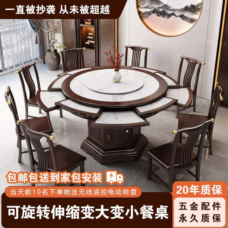 旋转伸缩餐桌变圆形餐桌实木带转盘餐桌椅可变大家用多功能圆桌子,住宅家具,岩板餐桌,淘宝优惠券,粉丝福利购,淘宝优惠卷
