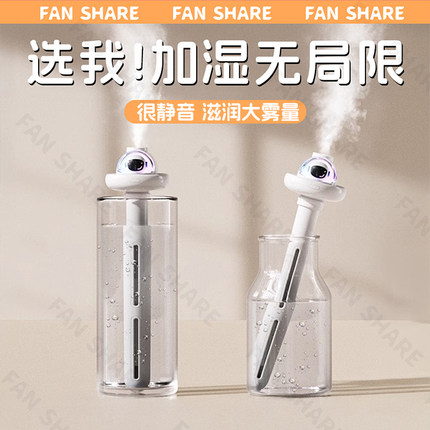 无线加湿器小型迷你usb充电便携式办公室桌面空气香薰喷雾家用静音卧室宿舍学生矿泉水加湿车载小空调房暖气
