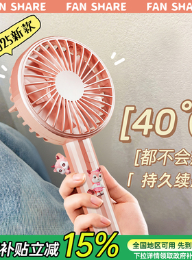 2026新款手持小风扇便携式随身小型迷你usb充电式桌面静音大风力手拿电扇学生宿舍办公室超长续航电风扇F27