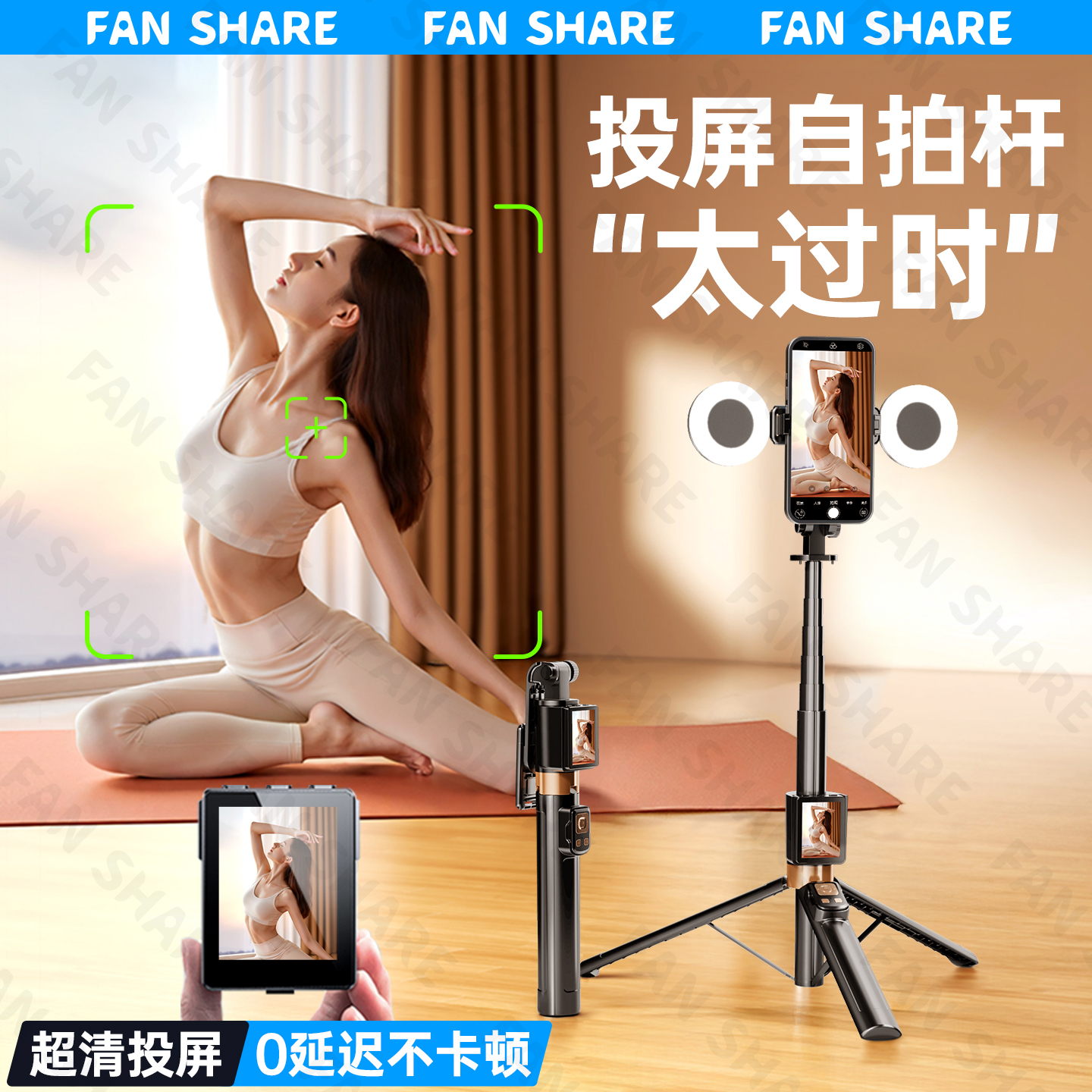 投屏手机支架落地三脚架桌面拍摄支撑架2025新款手机夹自拍杆拍照通用直播万向旋转手持防抖旅游便携演唱会