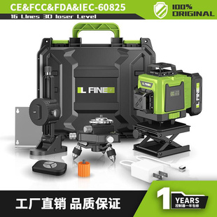 LFINE4D16线3D12线绿光水平仪激光水平仪超长待机Laser level