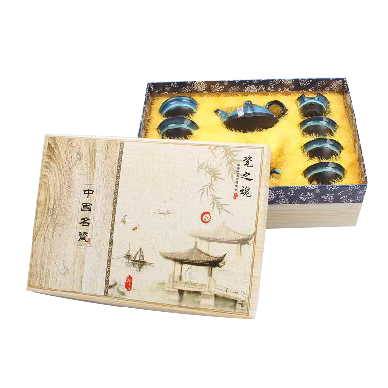 功夫茶具套装家用天目釉窑变建盏整套茶具