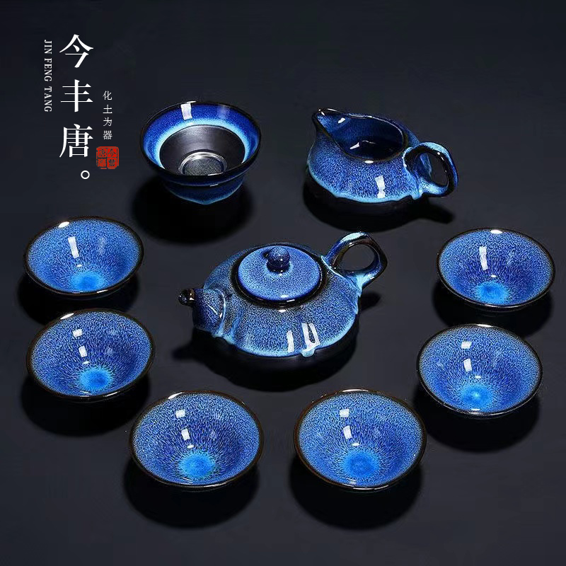 功夫茶具套装家用天目釉窑变建盏陶瓷泡茶器品茗杯茶杯茶壶送礼