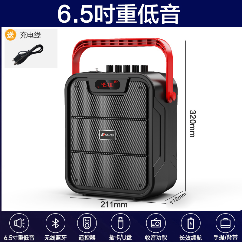 官方旗舰店正品山水SS150广场舞音响户外大音量家用K唱歌便携式小