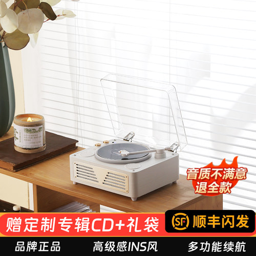 柯普顺cd机播放机专辑播放器唱片机光盘碟片音响一体机kpop礼物