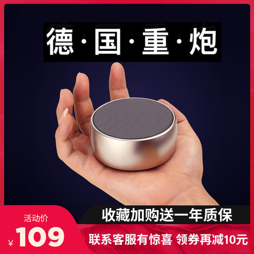 柯普顺适用无线蓝牙音箱高音质低音炮音响小型户外便携式小钢炮