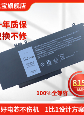 全新DELL戴尔Latitude E5250 E5270 E5450 E5470 E5550 E5570 M3510 P48G 3160 6MT4T G5M10 笔记本电池
