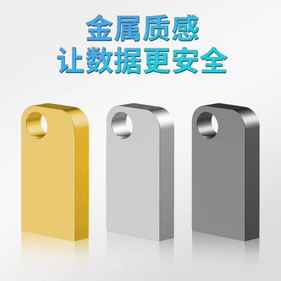 车载u盘2025抖音劲爆新歌DJ动感重低音嗨曲车载音乐U盘MP3无损