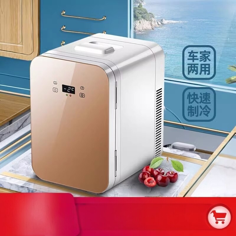 柯普顺适用于迷你小冰箱母乳储奶专用小型家用宿舍冷藏美妆面膜