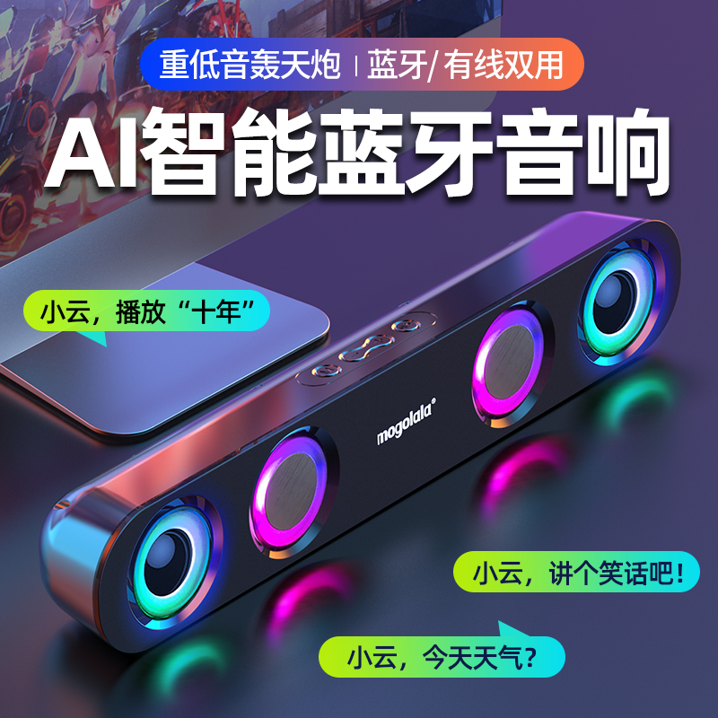 德国柏林之声蓝牙音响台式电脑音响家用双喇叭重低音炮带USB有线