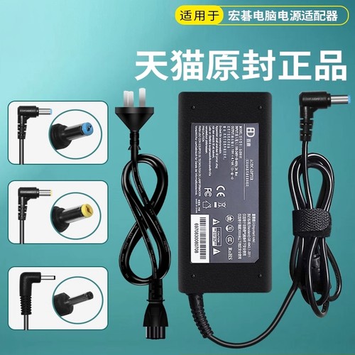【3C认证】适用Acer宏基笔记本充电器19v3.42A4.74电源线65W90宏碁电脑适配器原装通用4741非凡S3Pro蜂鸟传奇