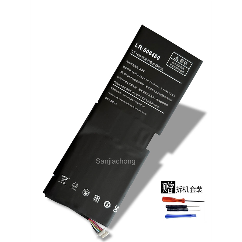柯普顺LR:506480适用壹号本 3S 3 pro 笔记本电池 全新图片