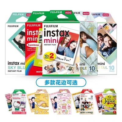 Fujiflm富士拍立得相纸一