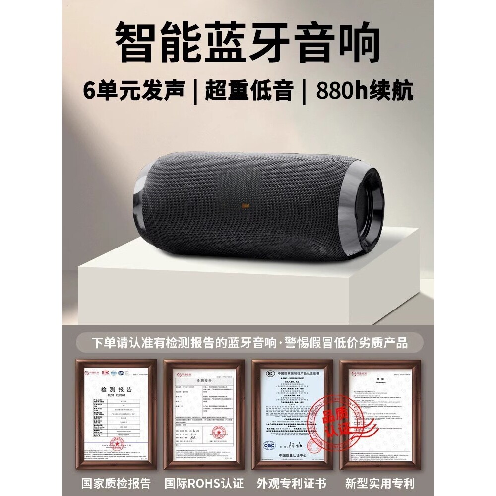 柯普顺适用于JBL适配真无线蓝牙音箱超重低音炮迷你小音响家用