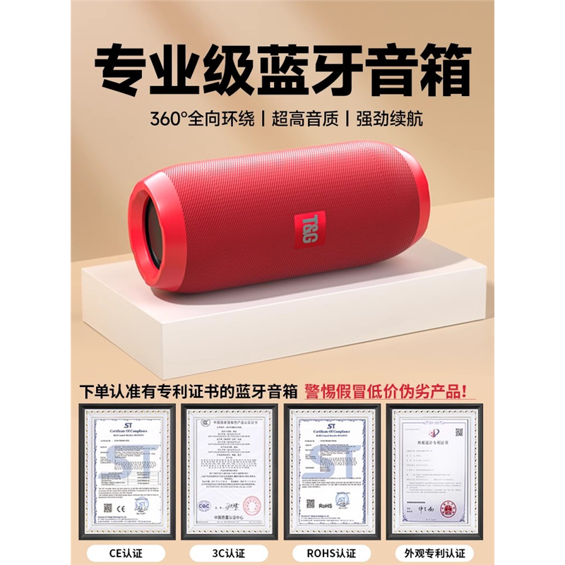 JBL适配蓝牙音箱无线小音响高音质超重低音炮迷你小型家用户外可