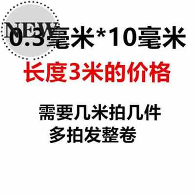 新品钢薄片高304钢带不锈窄不锈超薄钢板垫片弹簧带卷带钢条n弹性