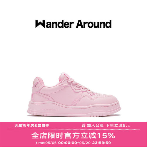 Wanderaround玫红色板鞋老爹鞋