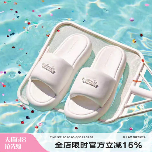 Wander around2026夏季新款厚底增高白色拖鞋外穿一字拖鞋女