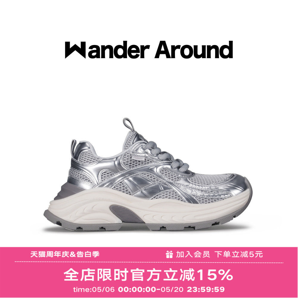 【李一桐同款】Wander Around秋冬款银色运动鞋厚底增高老爹鞋女
