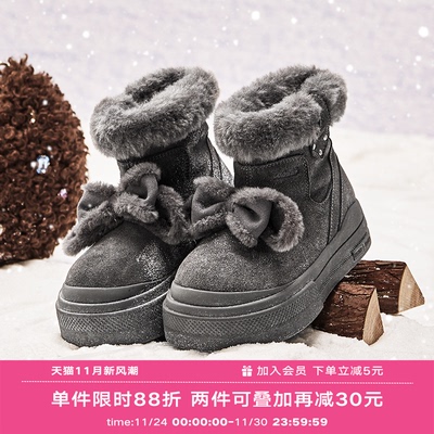 Wander around厚底增高6cm可拆卸蝴蝶结防水保暖皮毛一体雪地靴