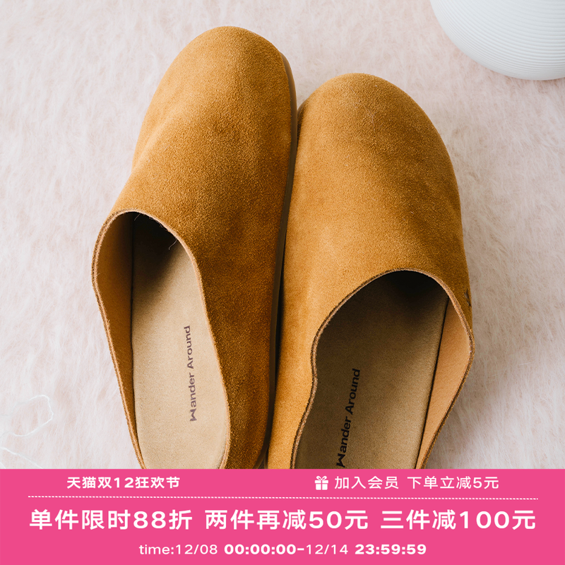 Wander around厚底增高牛皮绒面革软底勃肯鞋复古休闲懒人拖鞋女