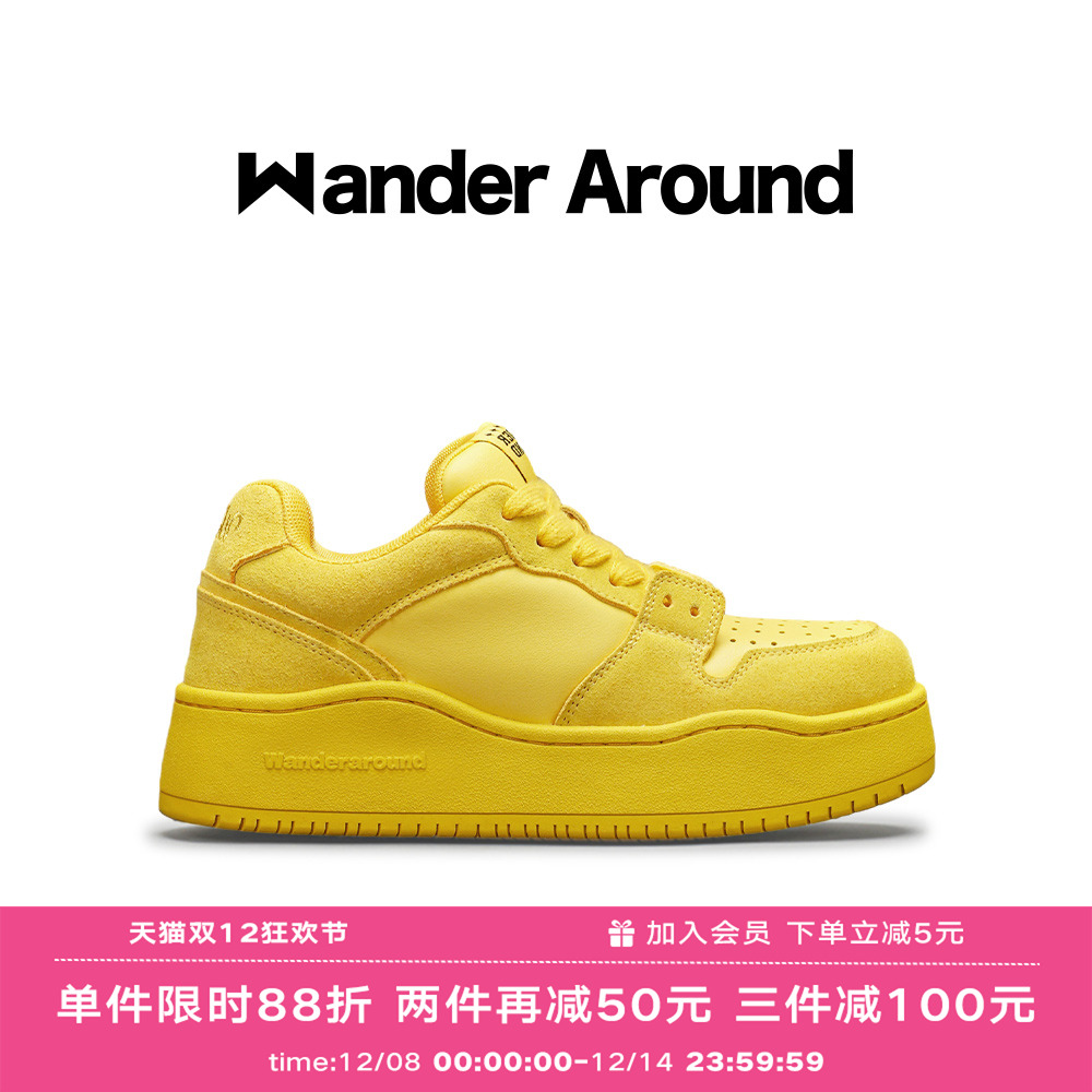 【明星同款】Wander Around春秋款黄色厚底增高休闲板鞋男女同款