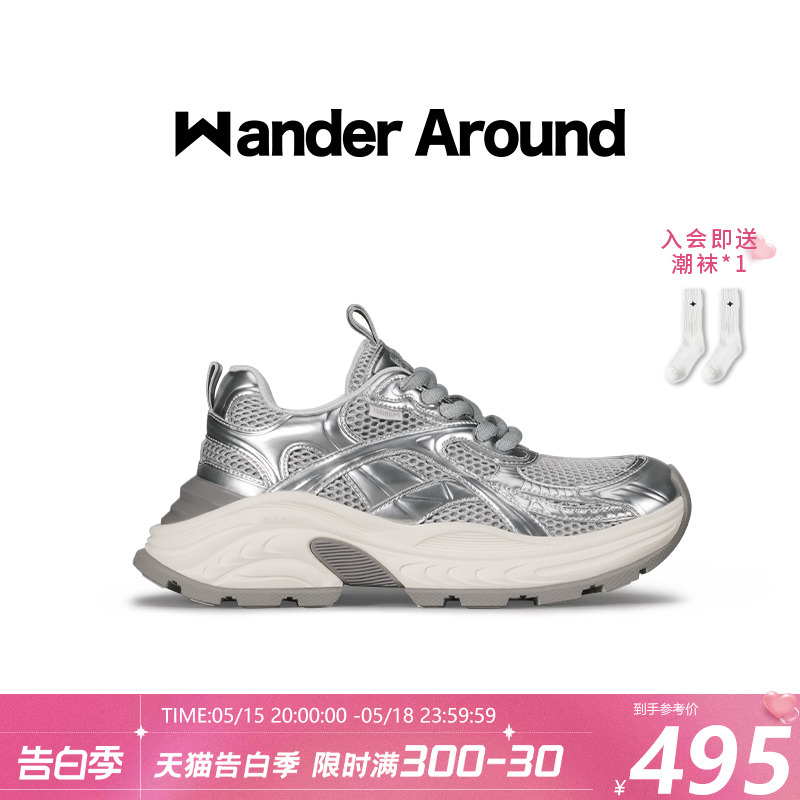 【李一桐同款】Wander Around漫行银灰色小爹鞋厚底增高老爹鞋女