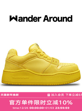 【明星同款】Wander Around春秋款黄色厚底增高休闲板鞋男女同款