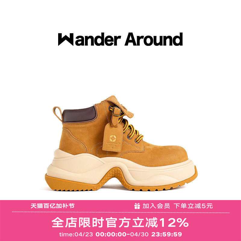 Wander around漫行秋冬款砂砾黄厚底增高短款马丁靴休闲大黄靴女