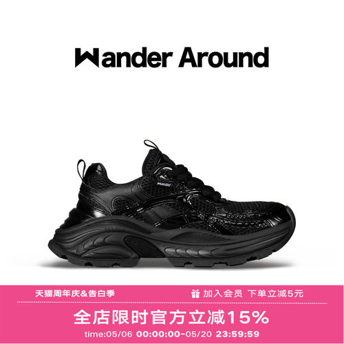 品牌独家鞋底TPU设计支撑骨架