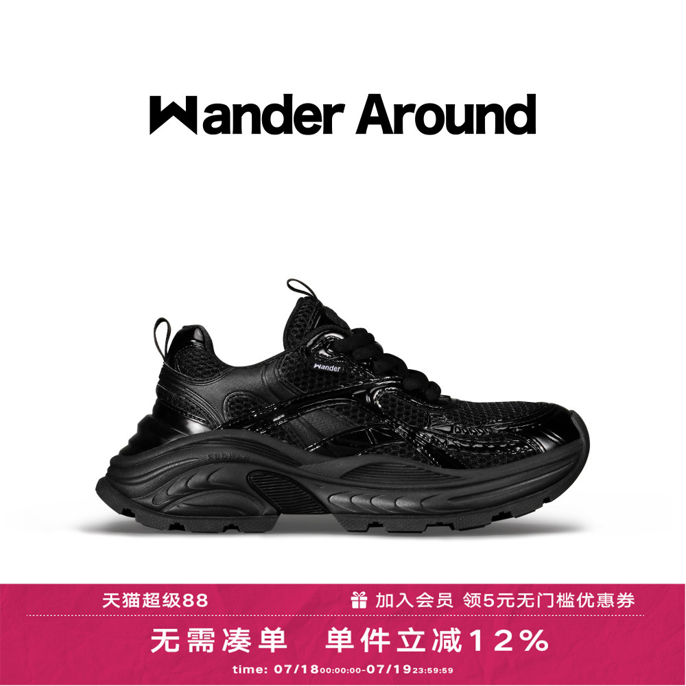 品牌独家鞋底TPU设计支撑骨架