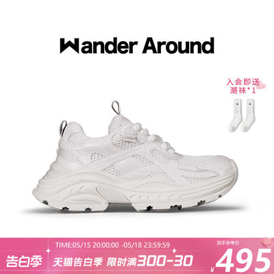 【钟骏一同款】Wander Around漫行2024年新款春夏白色增高老爹鞋